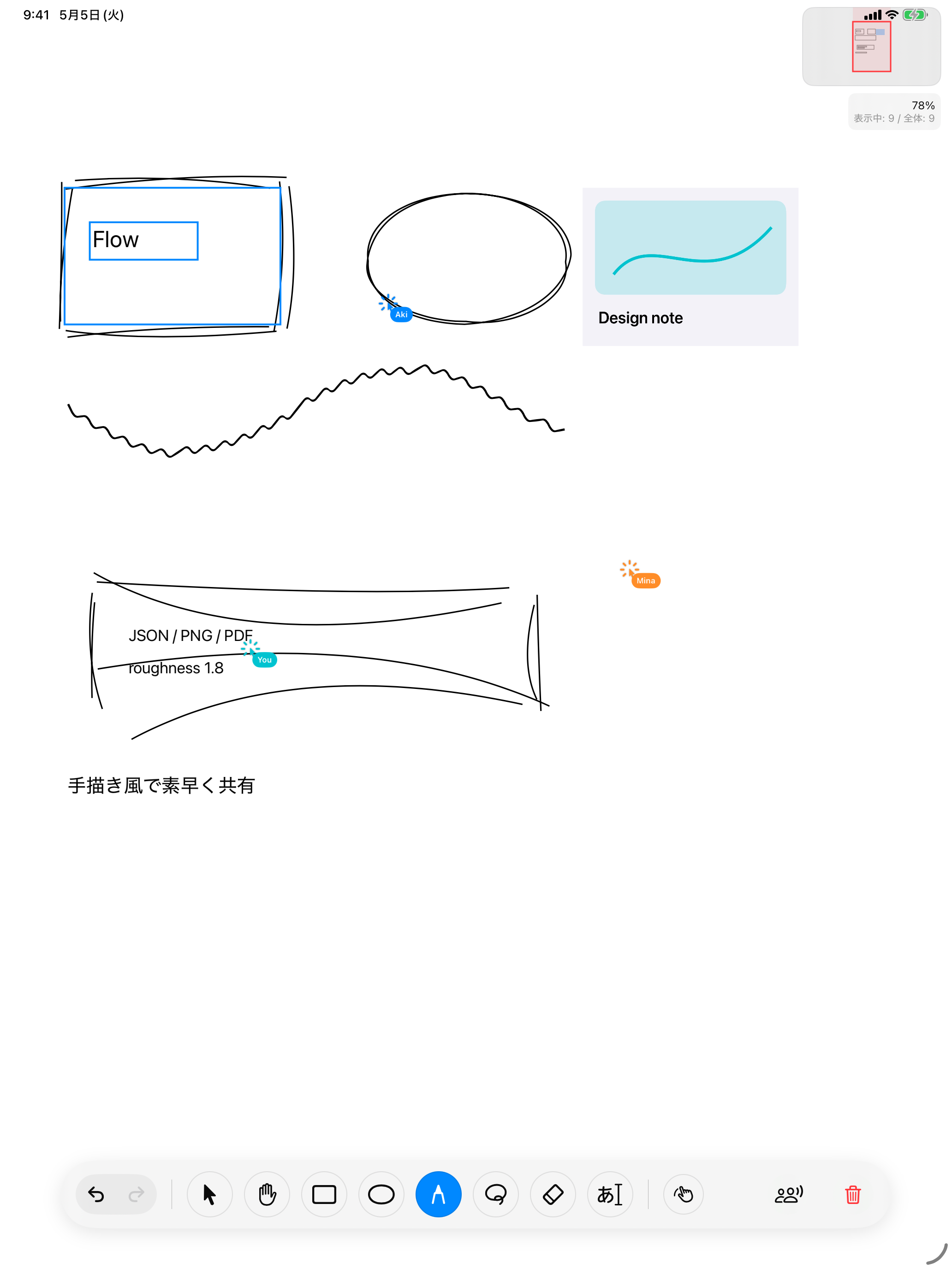 RoughSync canvas screen (iPad)